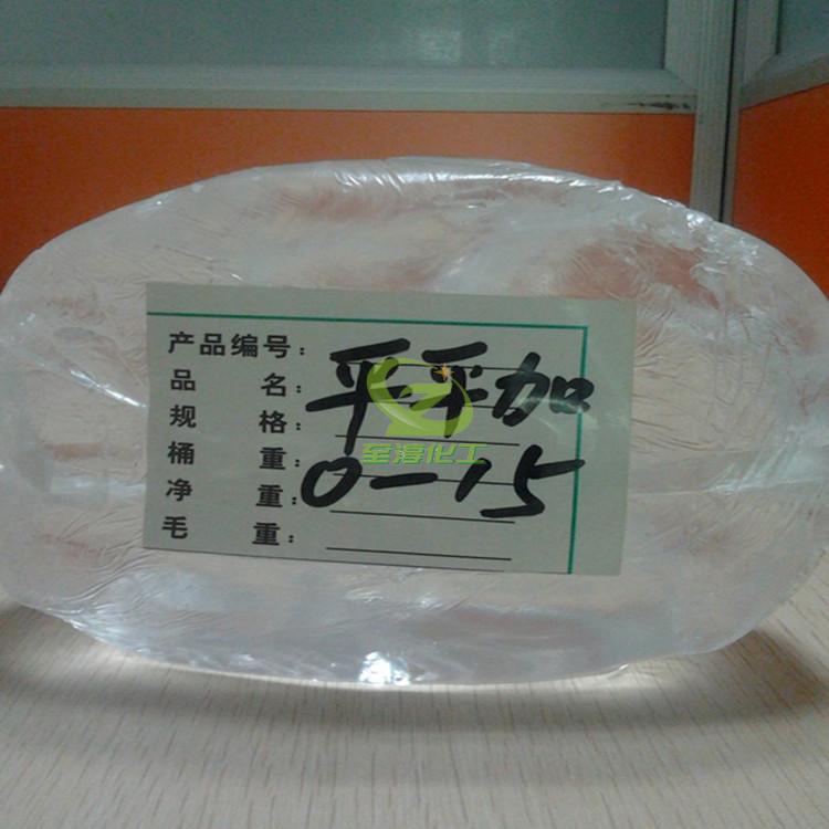 【广州】膏状平平加
